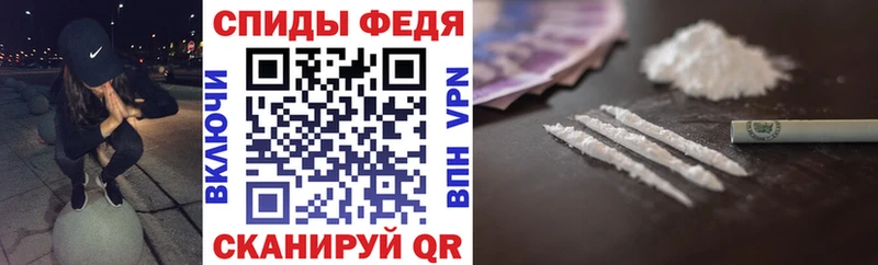 хочу наркоту Багратионовск Амфетамин 98%
