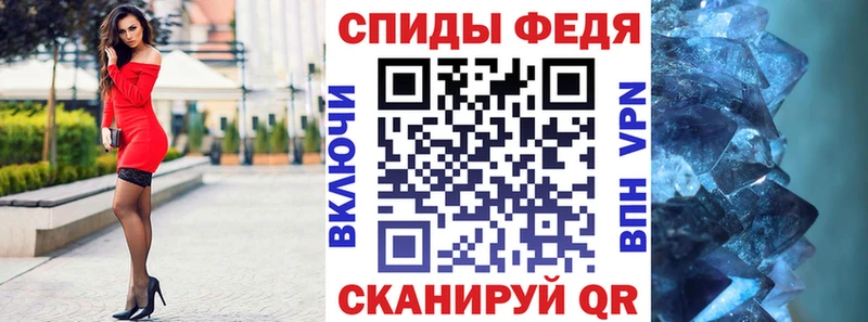 АМФЕТАМИН VHQ Багратионовск