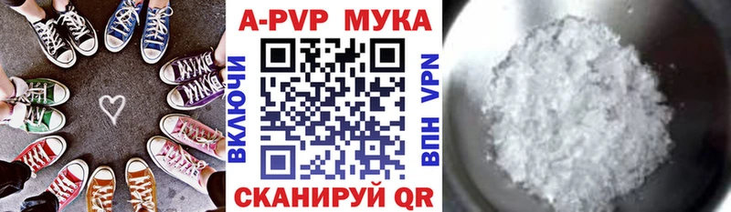 где продают наркотики  Багратионовск  Alfa_PVP VHQ 