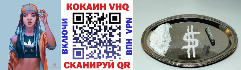 Кокаин FishScale Багратионовск