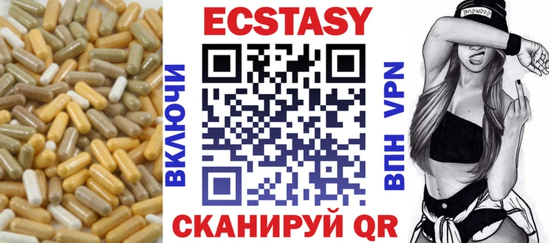ОМГ ОМГ маркетплейс цены наркотик Багратионовск ЭКСТАЗИ mix