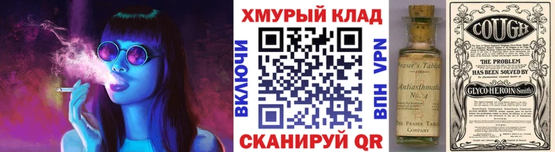 ГЕРОИН Heroin ссылка на мегу как войти Багратионовск