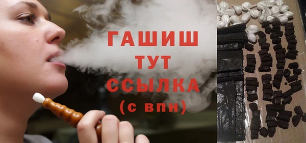 сатива Армянск