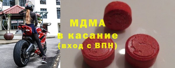 сатива Армянск