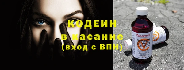 наркотики Арсеньев