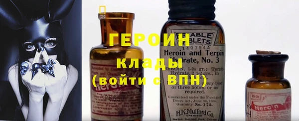 сатива Армянск