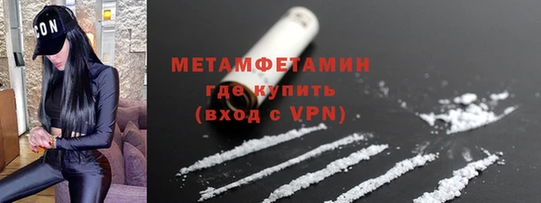 сатива Армянск