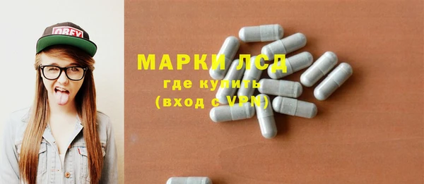прущий лед Алексеевка