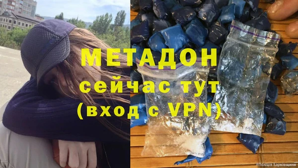 наркотики Арсеньев