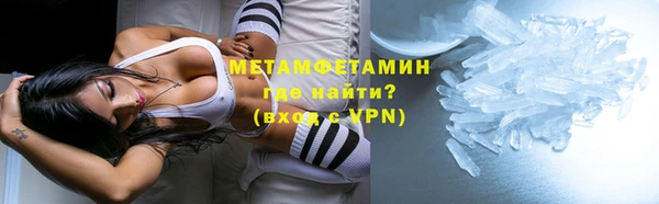 наркотики Арсеньев