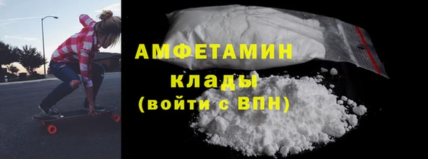 сатива Армянск