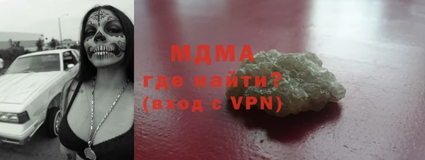 сатива Армянск