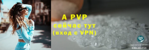 наркотики Арсеньев