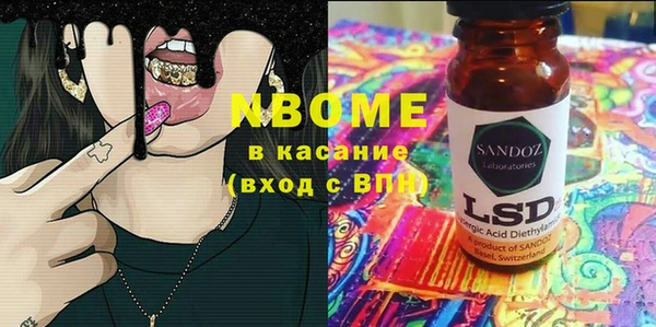 apvp Аркадак
