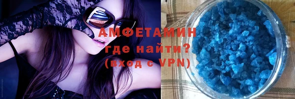 сатива Армянск