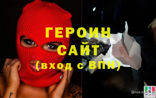 сатива Армянск