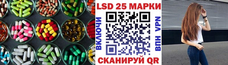 ЛСД экстази кислота  Багратионовск 