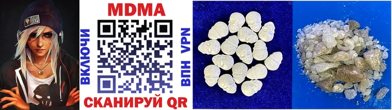 купить наркотик  Багратионовск  MDMA молли 
