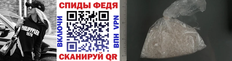 Первитин кристалл  Багратионовск 