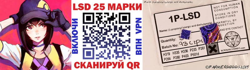 наркота  сайты даркнета телеграм  Марки N-bome 1500мкг  Багратионовск 