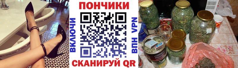 Бошки марихуана Ganja  Багратионовск 